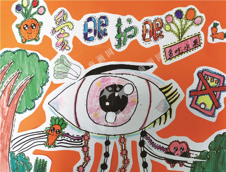 爱护眼睛  多吃水果